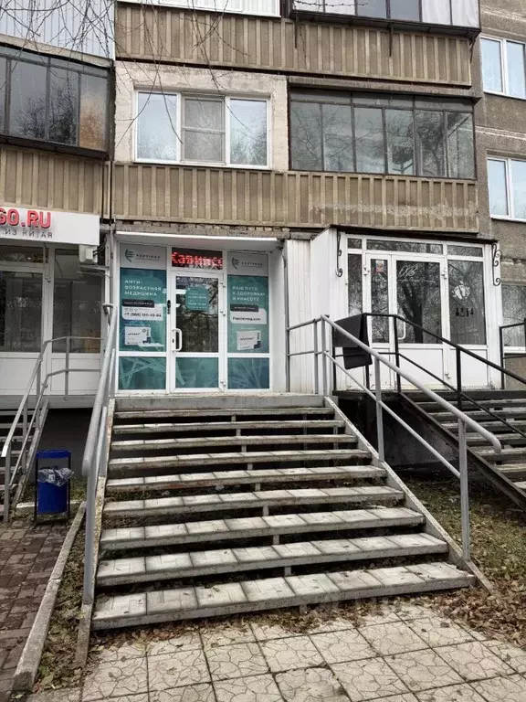 Офис в Челябинская область, Магнитогорск просп. Карла Маркса, 194 (67 ... - Фото 2