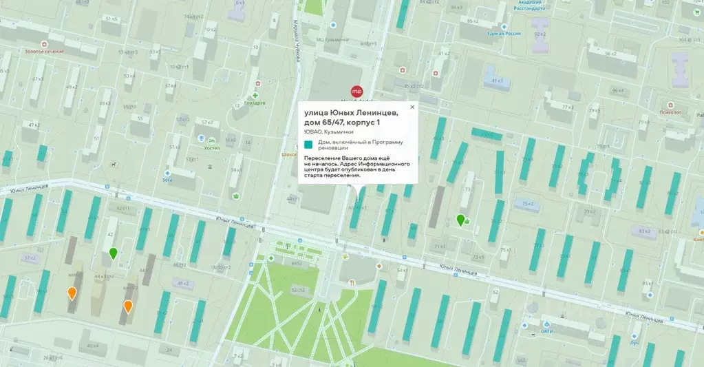 2-к кв. Москва ул. Юных Ленинцев, 65/47К1 (44.5 м) - Фото 2