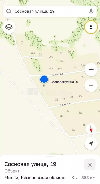 Участок в Кемеровская область, Мыски Сосновая ул., 19 (15.0 сот.) - Фото 0
