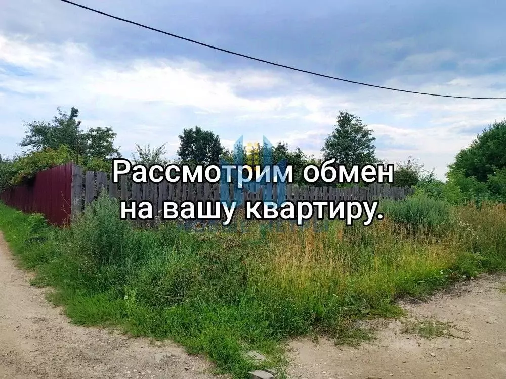 Участок в Нижегородская область, Дзержинск Дачный тер., ул. Тургенева ... - Фото 1