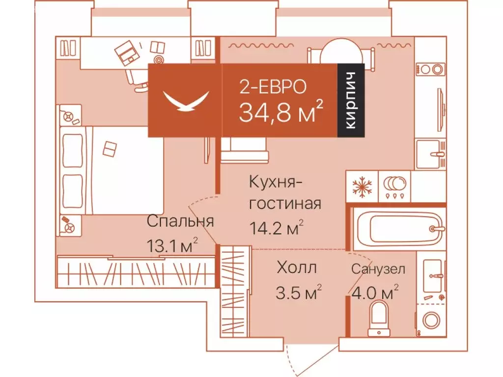 2-комнатная квартира: Тюмень, улица Республики, 204к12 (34.8 м) - Фото 1