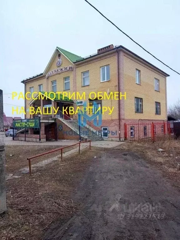 Помещение свободного назначения в Нижегородская область, Володарск ул. ... - Фото 1