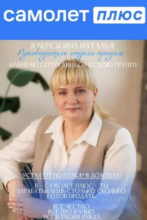 Участок в Оренбургская область, Оренбургский район, Сергиевский ... - Фото 2