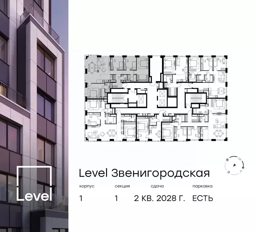 5-к кв. Москва Левел Звенигородская жилой комплекс (118.9 м) - Фото 1