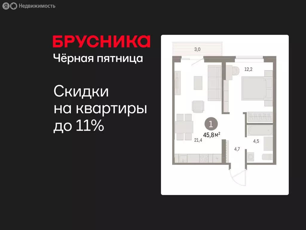 1-комнатная квартира: Курган, жилой район Центральный, ЖК Дом Кино ... - Фото 1