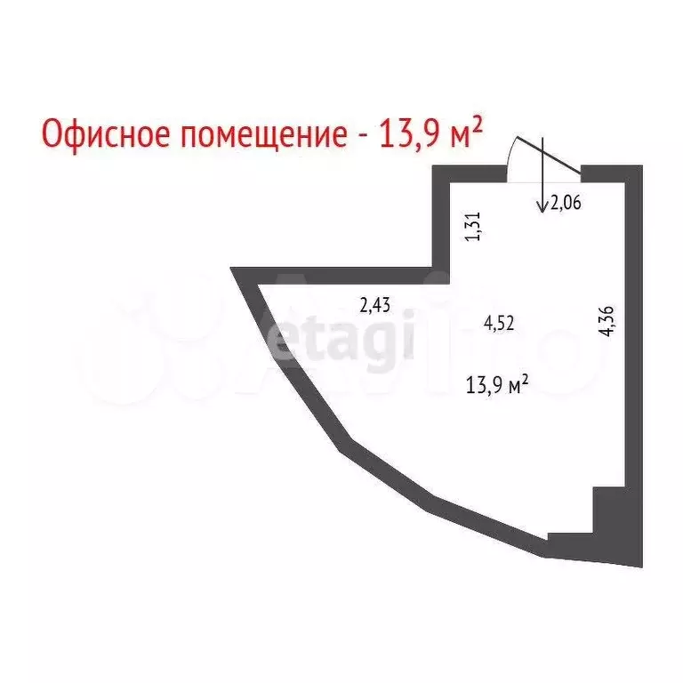 Продам офисное помещение, 13.9 м - Фото 0