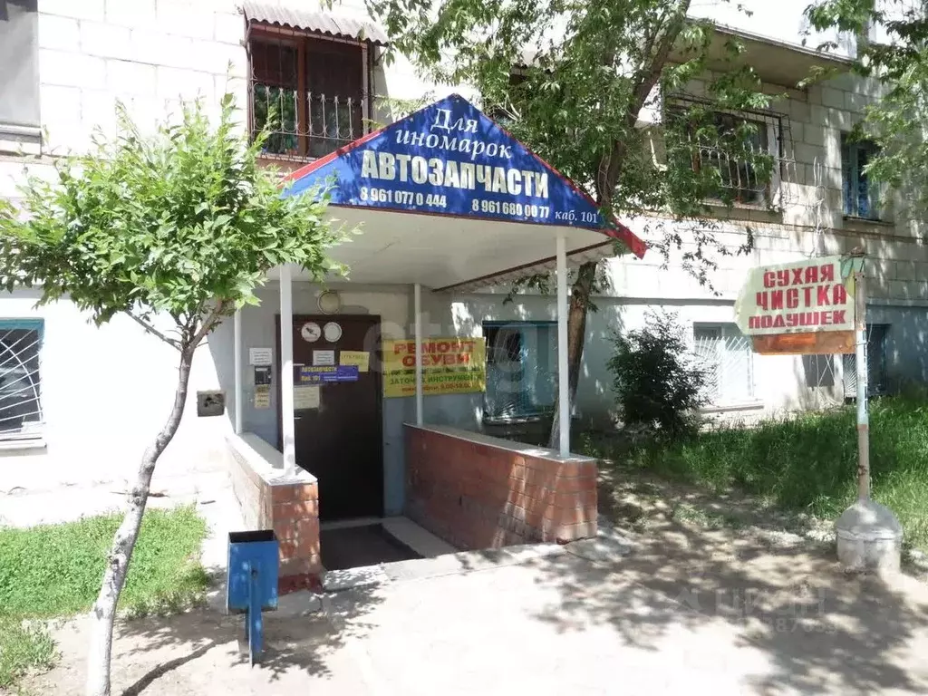 Помещение свободного назначения в Волгоградская область, Волгоград ... - Фото 0