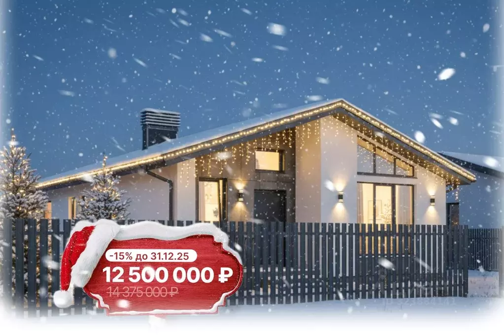 Коттедж в Башкортостан, Уфимский район, Жуковский сельсовет, д. ... - Фото 1