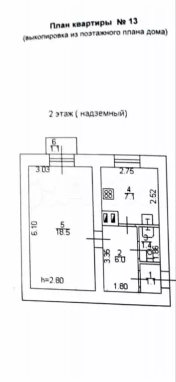 1-к. квартира, 35,2 м, 2/2 эт. - Фото 0