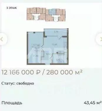 1-к кв. Калининградская область, Светлогорский городской округ, пос. ... - Фото 2