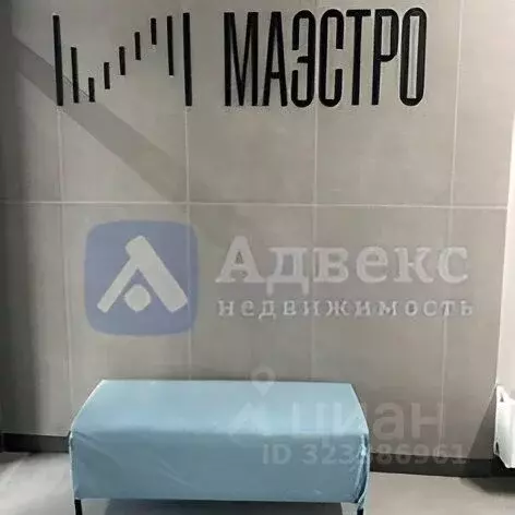 Студия Тюменская область, Тюмень ул. Братьев Бондаревых, 5 (23.9 м) - Фото 0