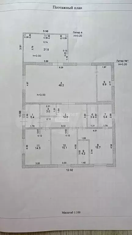 Дом 145 м на участке 6 сот. - Фото 0