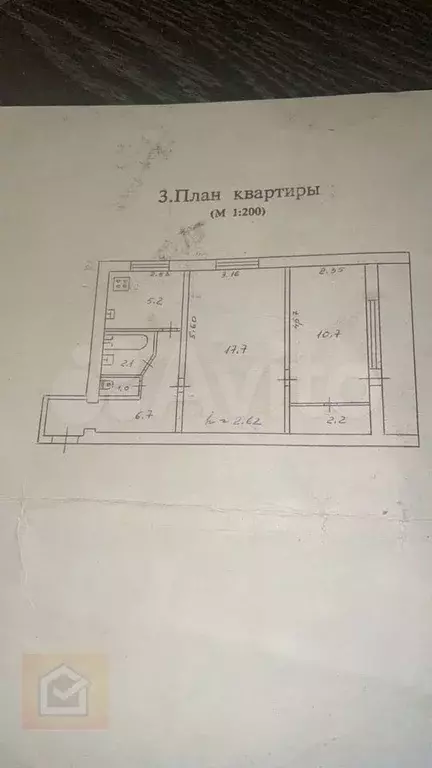 2-к. квартира, 45 м, 1/5 эт. - Фото 0