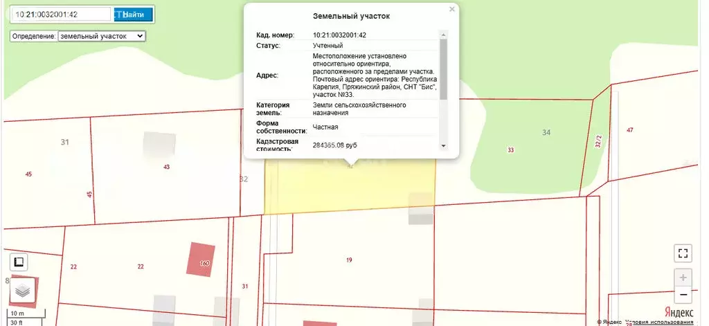 Участок в Чалнинское сельское поселение, СТ Бис (9.8 м) - Фото 1