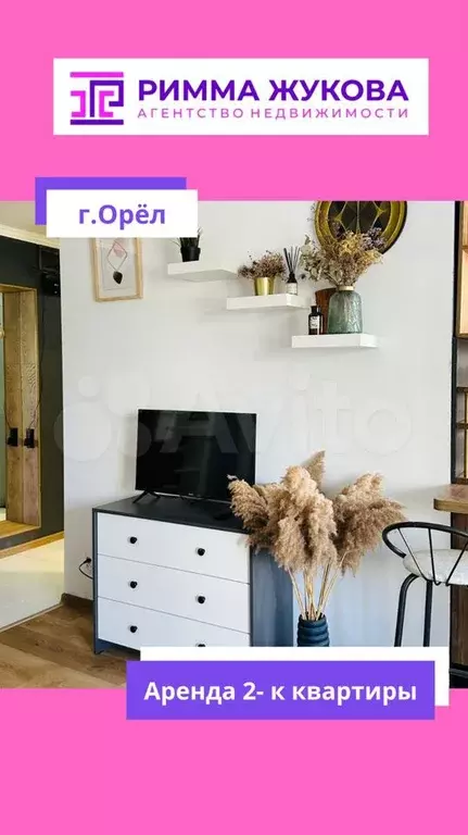 2-к. квартира, 44,1 м, 2/4 эт. - Фото 1