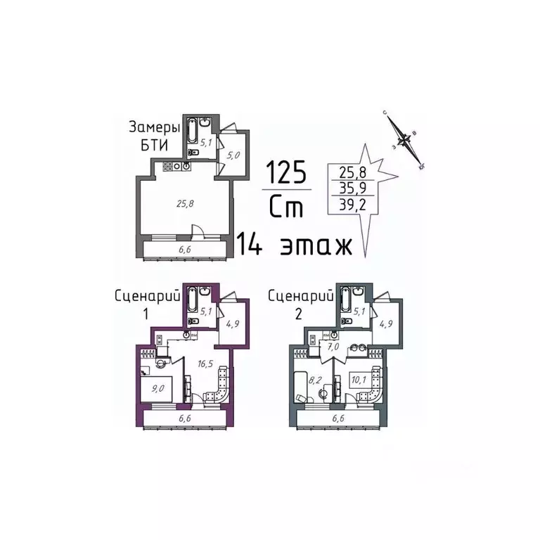 1-к кв. Свердловская область, Екатеринбург ул. Рощинская, 59 (42.5 м) - Фото 2