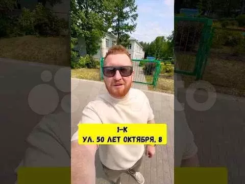 1-к. квартира, 31 м, 1/1 эт. - Фото 0