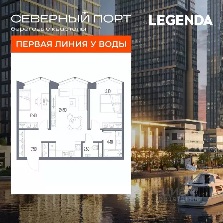 2-к кв. Москва Северный порт жилой комплекс (64.8 м) - Фото 1