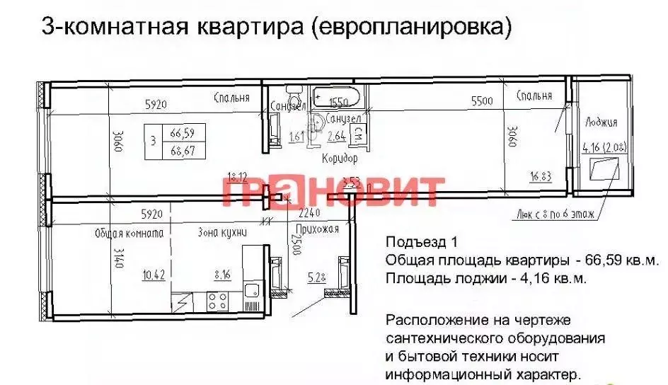 Квартира, 3 комнаты, 69.7 м - Фото 0