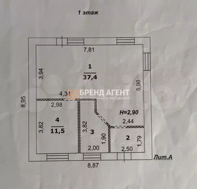 Дом 115,5 м на участке 15 сот. - Фото 0