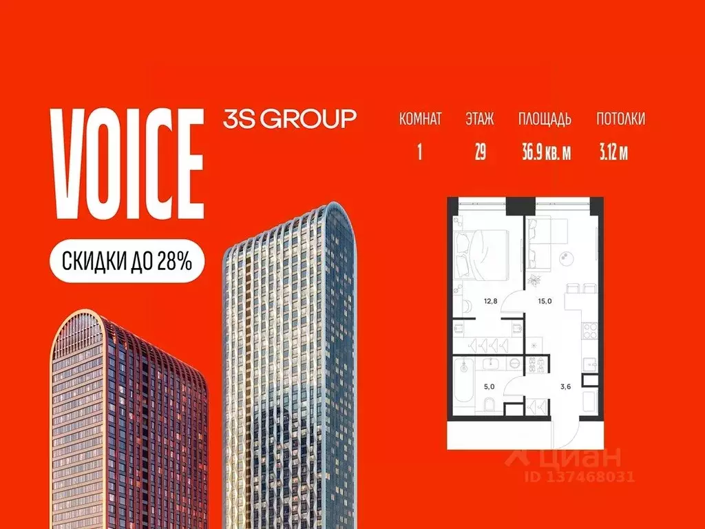 1-к кв. Москва Юго-Восточный ао, Текстильщики р-н,  (36.9 м) - Фото 1
