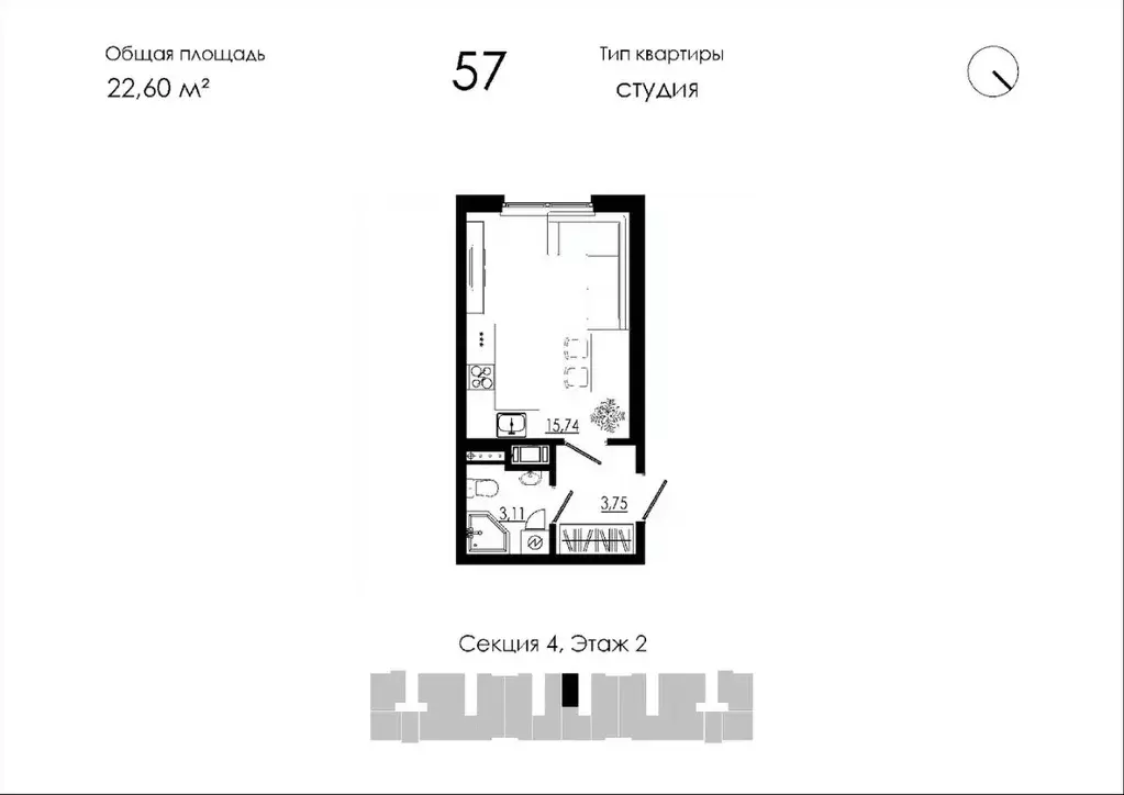 Студия Ленинградская область, Тосненский район, Форносовское городское ... - Фото 2