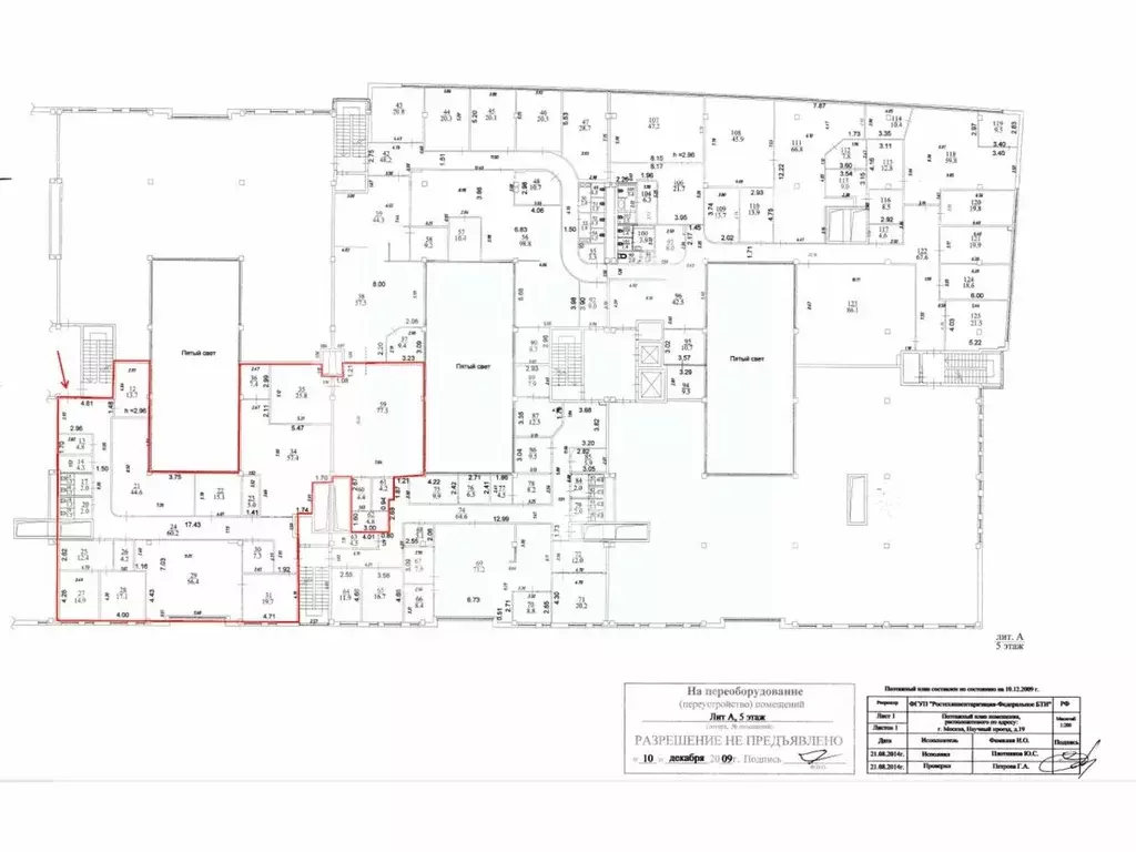 Помещение свободного назначения в Москва Научный проезд, 19 (1050 м) - Фото 2