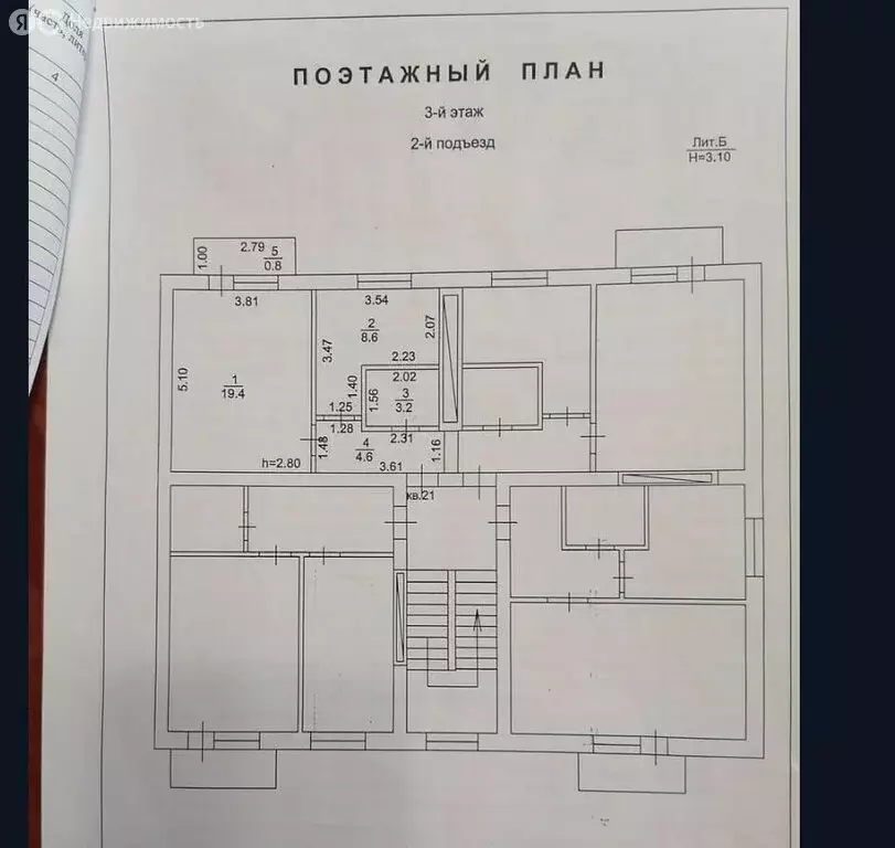 1-комнатная квартира: посёлок городского типа Ахтырский, Ахтырская ... - Фото 0