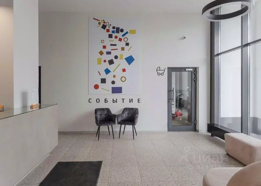 Студия Свердловская область, Екатеринбург ул. Амундсена, 7 (25.3 м) - Фото 2