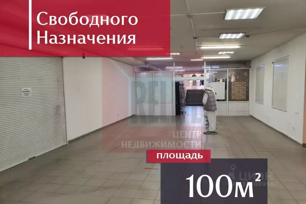 Помещение свободного назначения в Калининградская область, Калининград ... - Фото 1