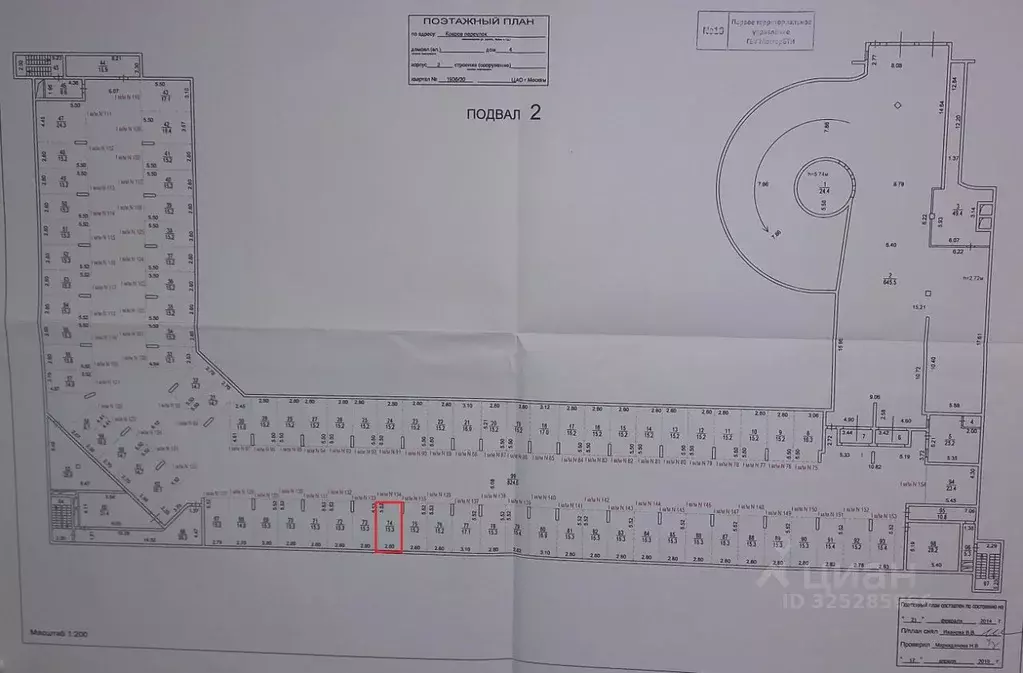 Гараж в Москва пер. Ковров, 4к2 (15 м) - Фото 0