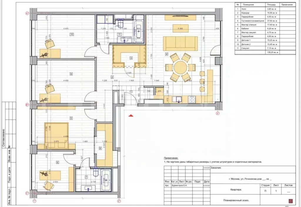 4-к кв. Москва ул. Корабельная, 5А (130.0 м) - Фото 1