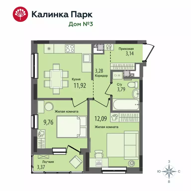 2-к квартира, 45.65 м - Фото 0