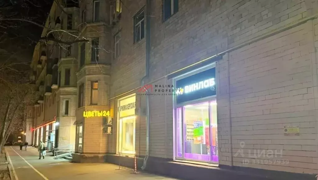 Торговая площадь в Москва Тимирязевская ул., 16 (295 м) - Фото 1