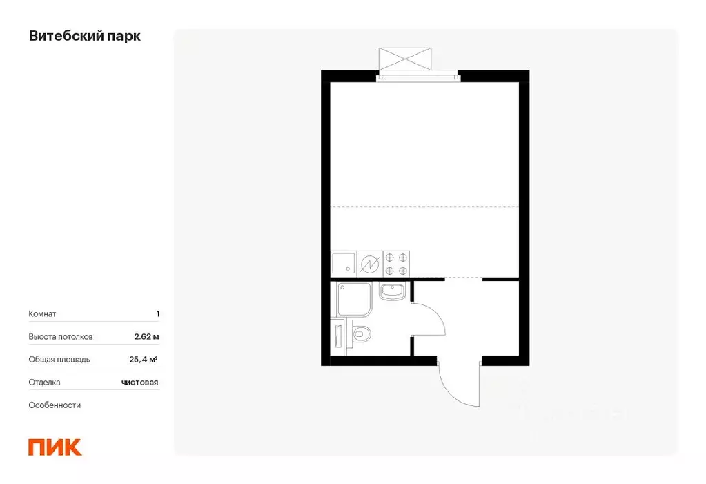 Студия Санкт-Петербург Витебский Парк жилой комплекс, 5 (25.4 м) - Фото 0