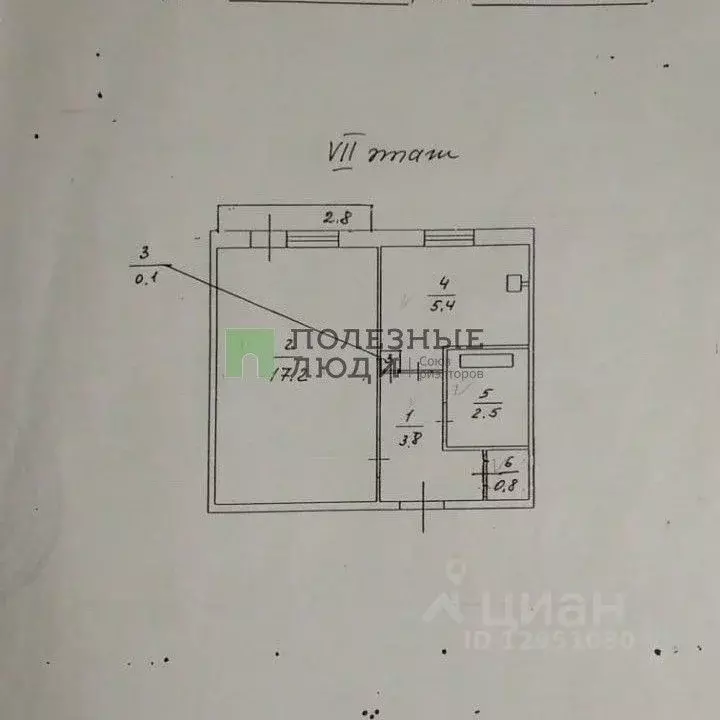 1-к кв. Саратовская область, Саратов ш. Ново-Астраханское, 83 (30.6 м) - Фото 1