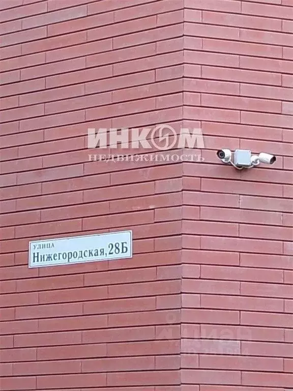 Жк Нижегородский Жуковский Купить