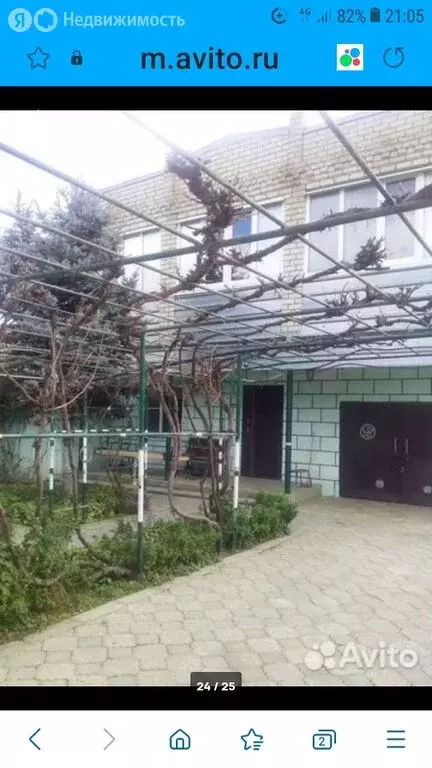 Дом в Будённовск, улица Свободы, 154 (120 м) - Фото 1