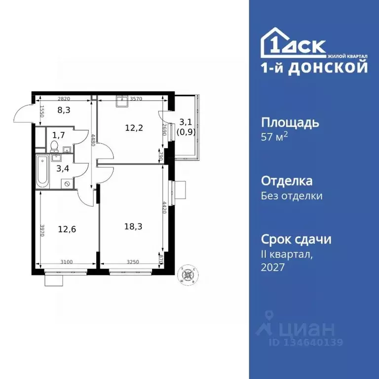 2-к кв. Московская область, Ленинский городской округ, д. Сапроново ... - Фото 1