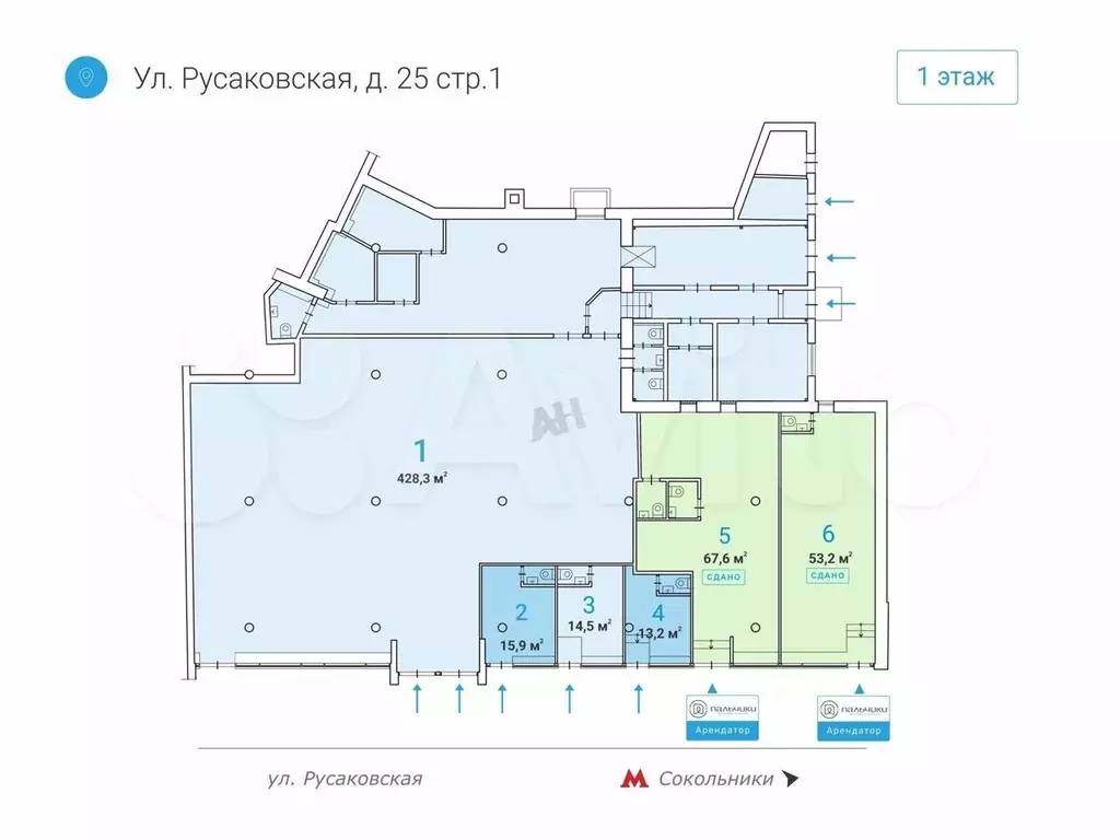 Продажа бизнеса м. Сокольники в вао в - Фото 1