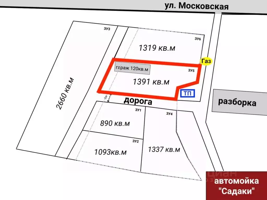 Участок в Кировская область, Киров городской округ, пос. Садаковский ... - Фото 2