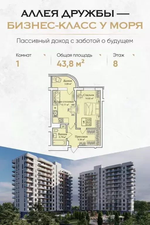 1-к кв. Крым, Евпатория городской округ, Заозерное пгт  (43.8 м) - Фото 0