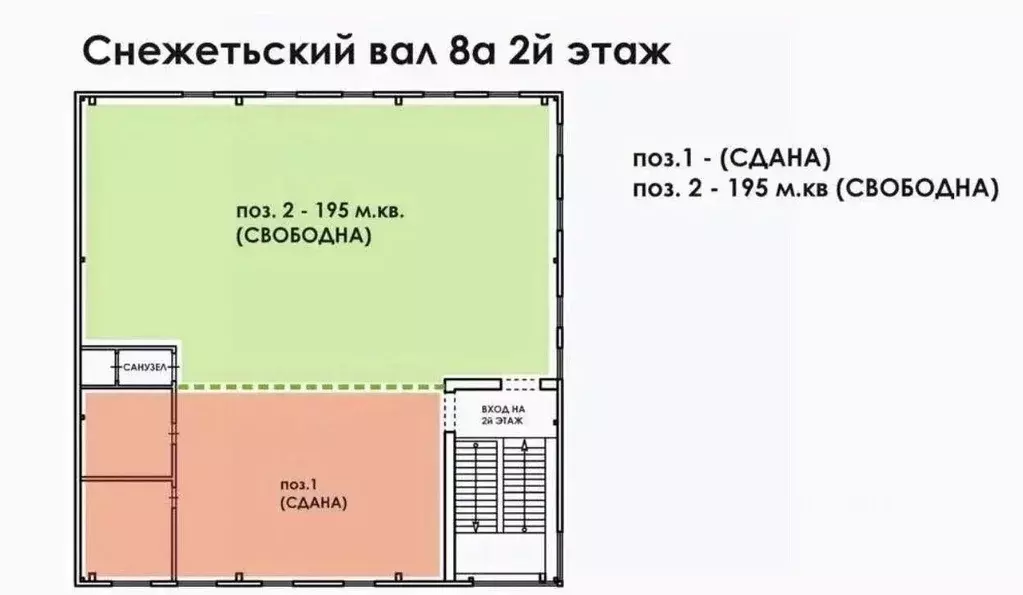 Помещение свободного назначения в Брянская область, Брянский район, ... - Фото 2