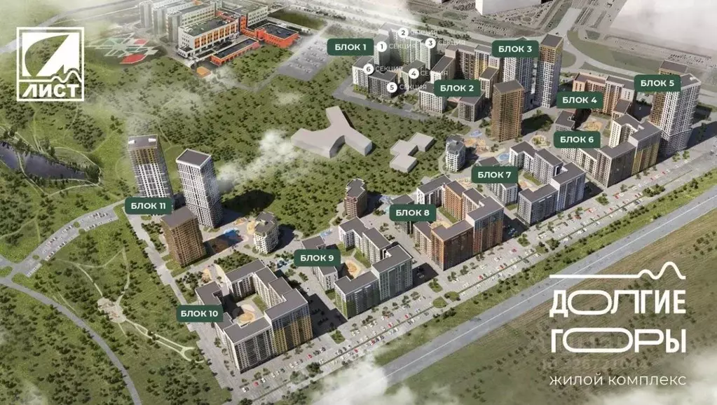 Студия Оренбургская область, Оренбург Северо-Восточный жилрайон, 20А ... - Фото 1