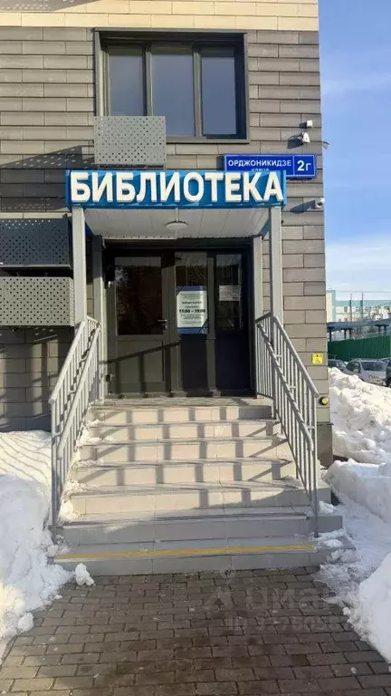 Квартира, 1 комната, 45.1 м - Фото 2