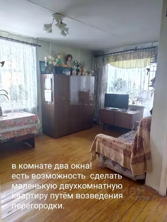 1-к кв. Свердловская область, Полевской ул. Розы Люксембург, 63 (31.5 ... - Фото 0