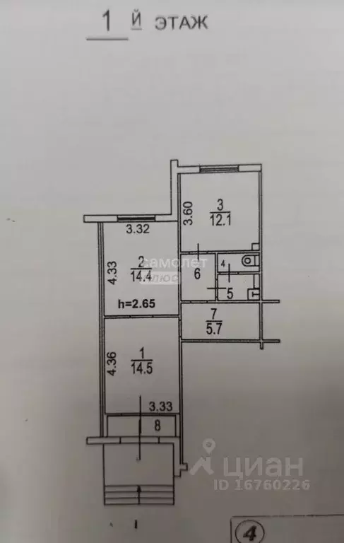 Помещение свободного назначения в Москва Балаклавский просп., 12К3 (57 ... - Фото 1