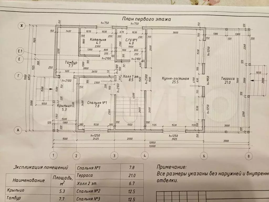 Дом 171 м на участке 6 сот. - Фото 0