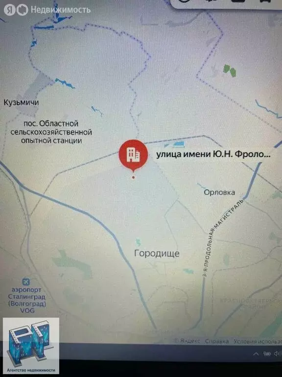 Участок в Городище, улица имени Ю.Н. Фролова, 44 (4 м) - Фото 2