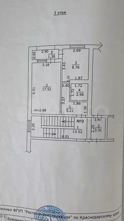 1-к. квартира, 36 м, 3/5 эт. - Фото 0